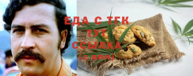 Canna-Cookies марихуана  Полтавская 