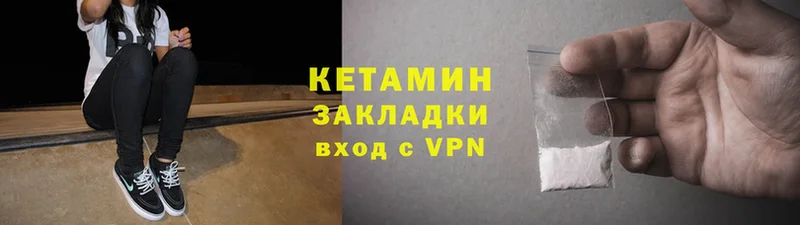 наркошоп  Полтавская  КЕТАМИН ketamine 