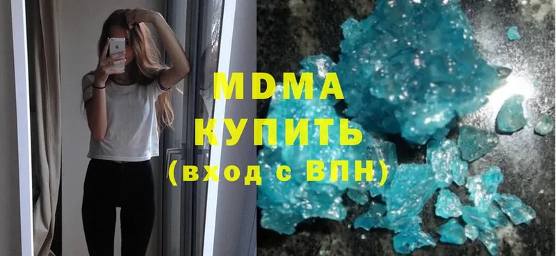 MDMA Molly  Полтавская 